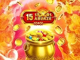15 ดวงดาวที่ลุกโชน