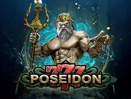 โพไซดอน 777 game icon
